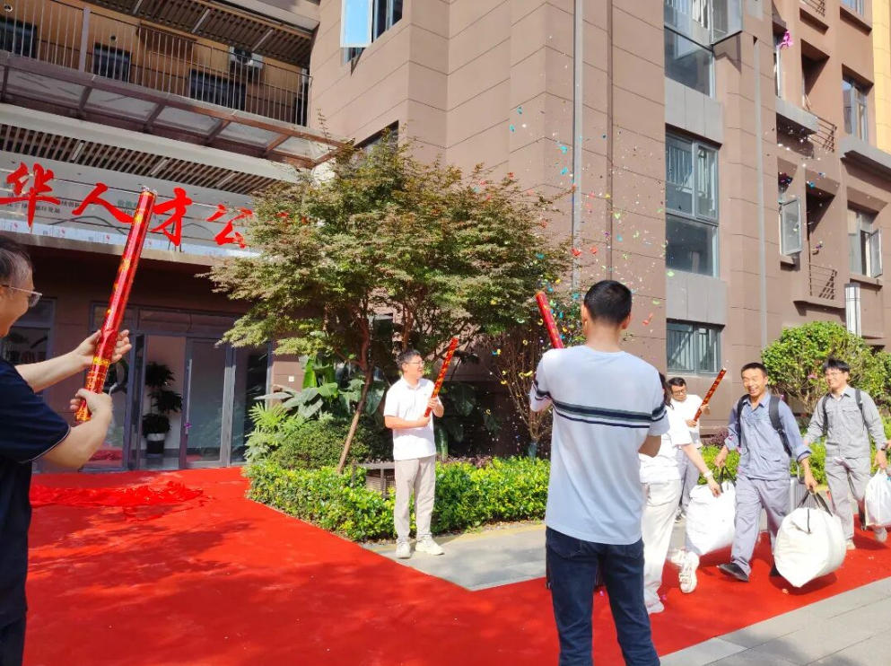 筑巢引鳳，溫情護航 | 青華科技人才公寓揭牌入住儀式圓滿舉行